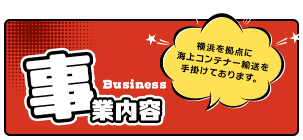 bnrhalf_business