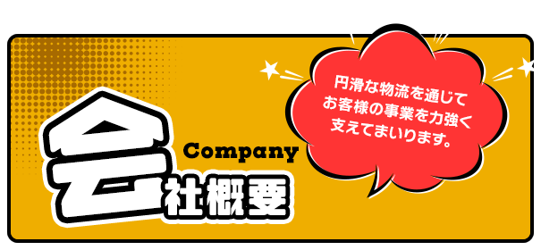bnrhalf_company