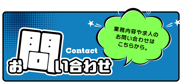 bnrhalf_contact