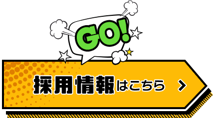 secondmain_btn_off